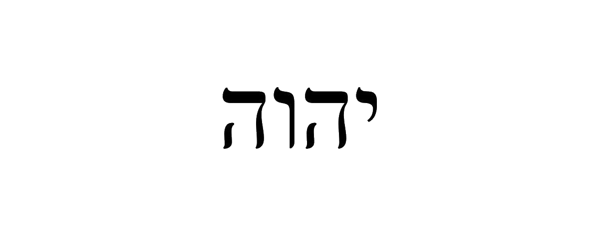 YHWH - El Tarot y la Cábala